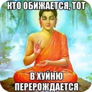 🖼 emoji йоп Telegram sticker 16 of 108