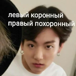 😄 emoji Бтс Telegram sticker 20 of 52