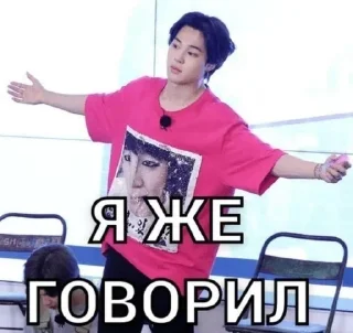 🫶 emoji k-pop mem Telegram sticker 24 of 120