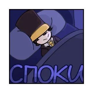 💤 emoji PWGood от Momeow Telegram sticker 8 of 10