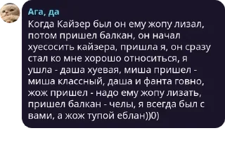 🏌‍♂️ emoji Бригада pack by @QuotLyBot Telegram sticker 8 of 69