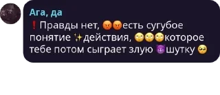 ❗ emoji Бригада pack by @QuotLyBot Telegram sticker 12 of 69