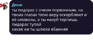 🕺 emoji Бригада pack by @QuotLyBot Telegram sticker 6 of 69