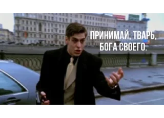 Sticker from Бригада