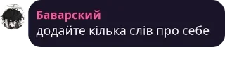 🔠 emoji Бригада pack by @QuotLyBot Telegram sticker 11 of 69
