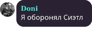👴 emoji Бригада pack by @QuotLyBot Telegram sticker 20 of 69