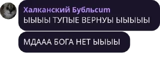 👮‍♀️ emoji Бригада pack by @QuotLyBot Telegram sticker 1 of 69