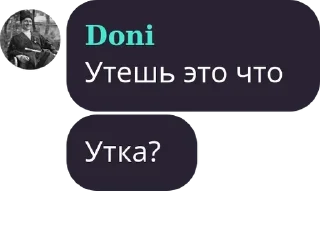🏅 emoji Бригада pack by @QuotLyBot Telegram sticker 19 of 69