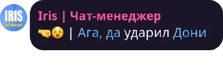 🤜 emoji Бригада pack by @QuotLyBot Telegram sticker 10 of 69