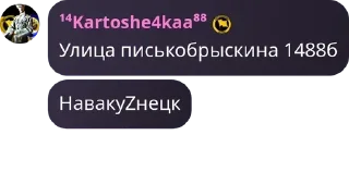 🇱🇾 emoji 🇷🇺☭⃠ALLIANCE ACG☭⃠ 🇺🇸 pack by @QuotLyBot Telegram sticker 11 of 120