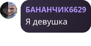 🔼 emoji 🇷🇺☭⃠ALLIANCE ACG☭⃠ 🇺🇸 pack by @QuotLyBot Telegram sticker 14 of 120