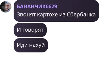 🤹 emoji 🇷🇺☭⃠ALLIANCE ACG☭⃠ 🇺🇸 pack by @QuotLyBot Telegram sticker 19 of 120