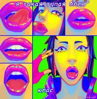 🌟 emoji Биби Бравл Старс ➩ @Earth928B Telegram sticker 20 of 25