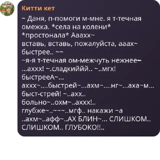 👆 emoji Херня какая то Telegram sticker 22 of 24