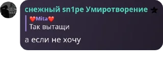 🙍 emoji Херня какая то Telegram sticker 5 of 24