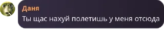 👩‍💻 emoji Херня какая то Telegram sticker 17 of 24