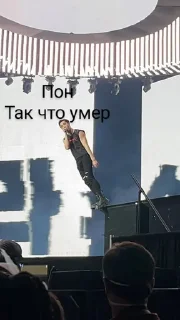 Sticker from Бан чан мой отец