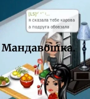🌟 emoji Волк рулит 🐺🐺🐺🐺🐺🐺🐺 Telegram sticker 17 of 30