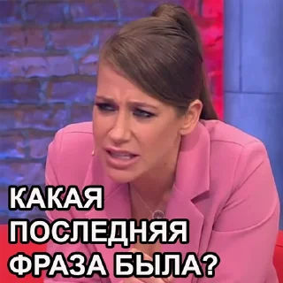 🧐 emoji Мужское / Женское Telegram sticker 2 of 62