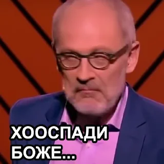 😇 emoji Мужское / Женское Telegram sticker 24 of 62