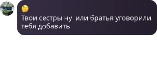 Sticker from Всемирное женское объединение pack by @QuotLyBot