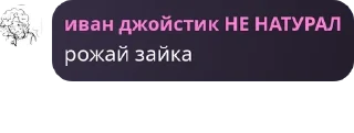 Sticker from Всемирное женское объединение pack by @QuotLyBot