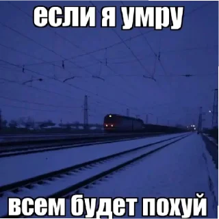 Sticker from Исправьте@vn9tr1temn @vn9tr1temn0