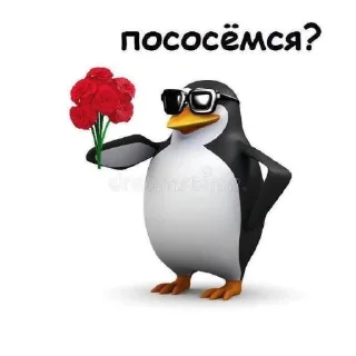 🐦 emoji Ебать смешно Telegram sticker 9 of 64