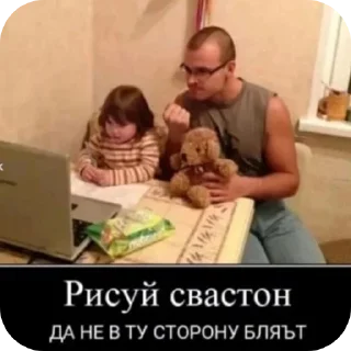 🍽 emoji Ебать смешно Telegram sticker 22 of 64
