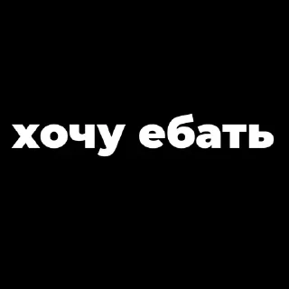 😗 emoji «★'-_вся жизнь в тексте_-'★» @supertypou Telegram sticker 18 of 107