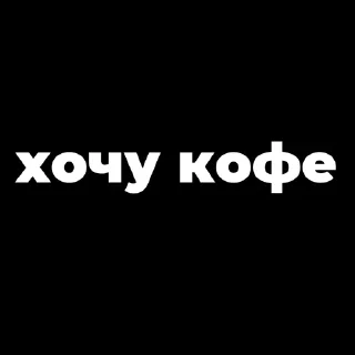 🤣 emoji «★'-_вся жизнь в тексте_-'★» @supertypou Telegram sticker 16 of 107