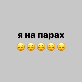 Sticker from одна макушка