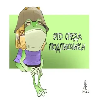 😭 emoji Забавный тохо картинки и просто ЧАЙЛД ПО ➡️ @Ctikerubot Telegram sticker 23 of 120