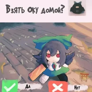 😭 emoji Забавный тохо картинки и просто ЧАЙЛД ПО ➡️ @Ctikerubot Telegram sticker 10 of 120