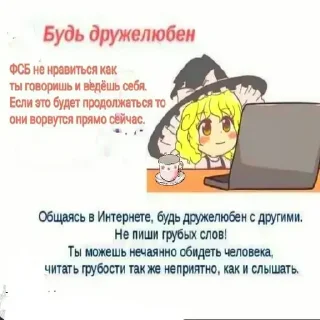 😔 emoji Забавный тохо картинки и просто ЧАЙЛД ПО ➡️ @Ctikerubot Telegram sticker 14 of 120