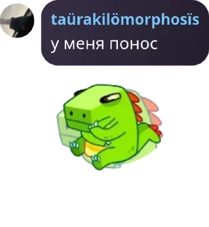 🙅 emoji dehydrated servants pack by @QuotLyBot Telegram sticker 2 of 13