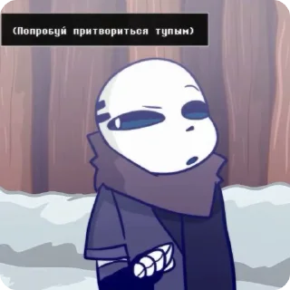 Sticker from Breachtale 1.2 Чит и Ганс