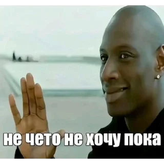 Sticker from манга для геев
