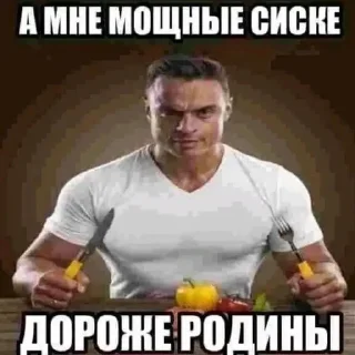 😏 emoji Пак воимя Хреста @CoolGays4444 Telegram sticker 20 of 120