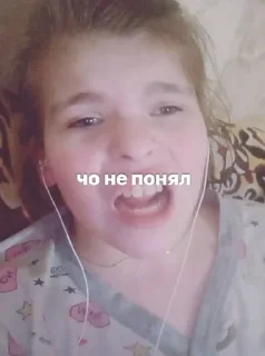 😒 emoji виктория ➡️ @Ctikerubot Telegram sticker 10 of 16