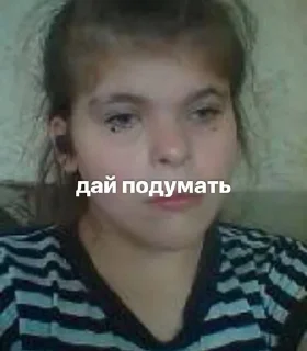 😎 emoji виктория ➡️ @Ctikerubot Telegram sticker 11 of 16