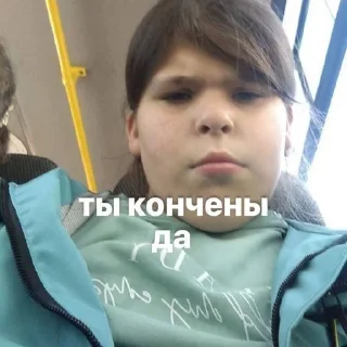 😏 emoji виктория ➡️ @Ctikerubot Telegram sticker 5 of 16