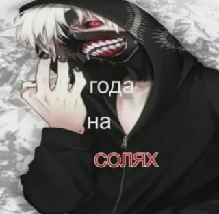 3⃣ emoji Шакал(@Gos_Aye) Telegram sticker 6 of 70