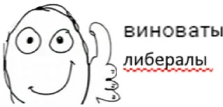 Sticker from Когда нечего сказать