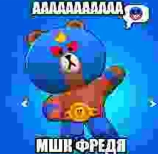 😨 emoji Шакал(@Gos_Aye) Telegram sticker 10 of 70