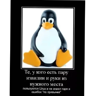 👍 emoji Linux Telegram sticker 9 of 54