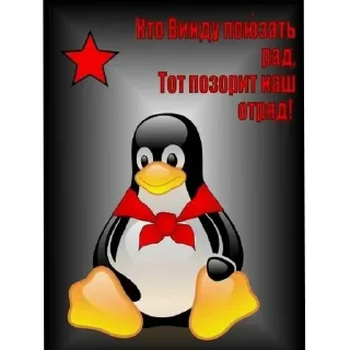 👍 emoji Linux Telegram sticker 17 of 54