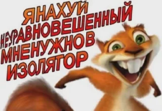 Sticker from Лоботомия by @Taburyetka
