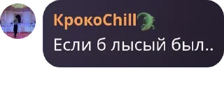 🧛‍♀️ emoji Студенты алкотеха 2023 pack by @QuotLyBot Telegram sticker 24 of 54