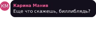 🎱 emoji Ебите pt. 2 Telegram sticker 24 of 60